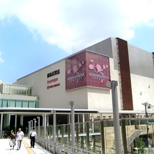 Hankyu Nishinomiya Gardens