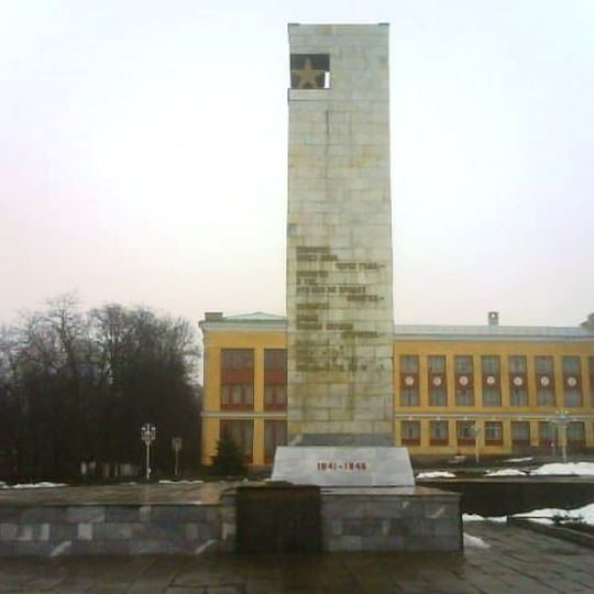 Krasny Sulin District Palace of Culture