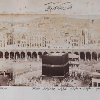 Mosquée al-Harâm
