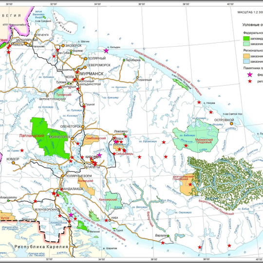 Понойский заказник