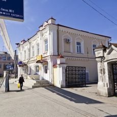 Дом А.В.Калининой (Курган)