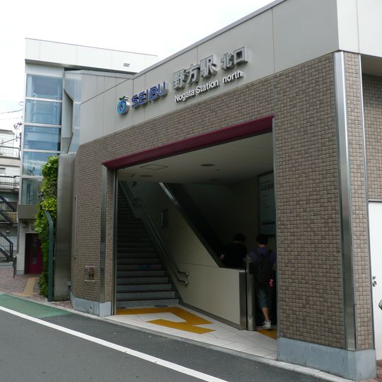 Nogata Station
