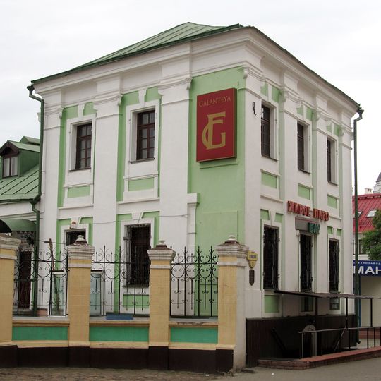 Lieninskaja Street 11, Mahilioŭ