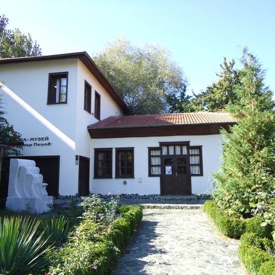 Museum House of Dimitar Peshev
