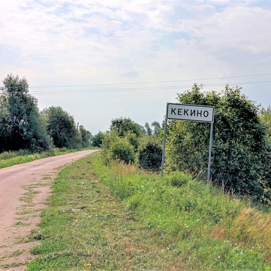 Kekino, Vorotynsky District