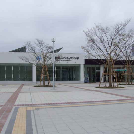 Tsuzuki-Fureai-no-Oka Station
