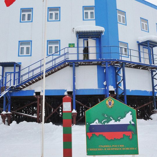 Nagurskoye