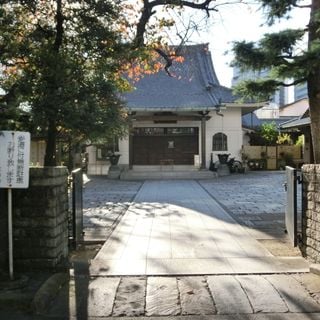 Kōgan-ji