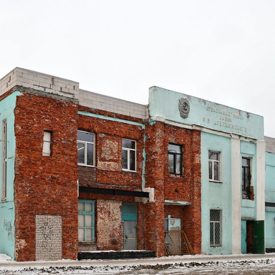 Стеклозавод им. Ф Э. Дзержинского, первое в стране механизированное промышленное производство листового стекла