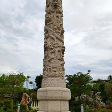 The Huabiao, or Chinese totem,...