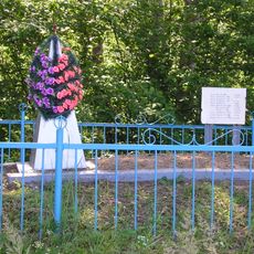 Братская могила советских воинов, погибших в борьбе с фашистами (Воробьево)