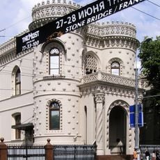 Жилой дом с росписью в интерьере (Арбат)