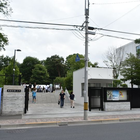 Toho Junior and Senior High School