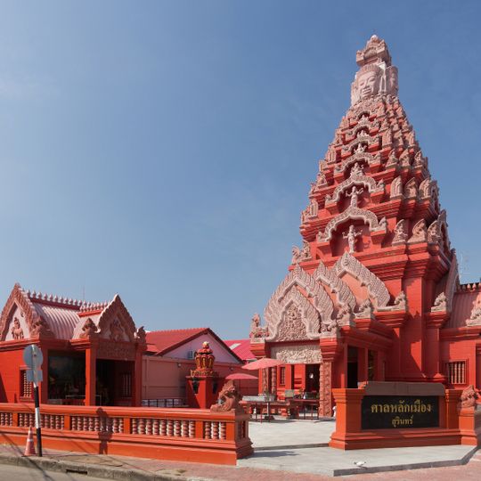 Surin city pillar shrine