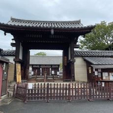 Shin-Yakushi-ji