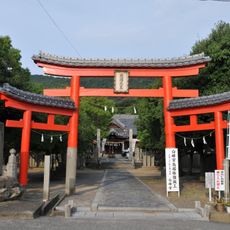 Shirominegu Shrine