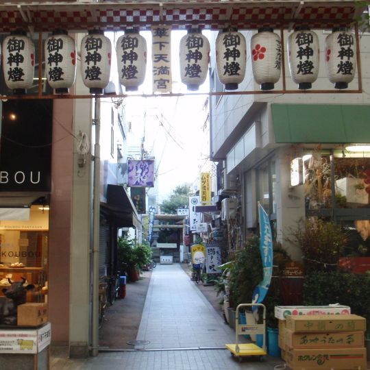 Hanashita Tenman-gū