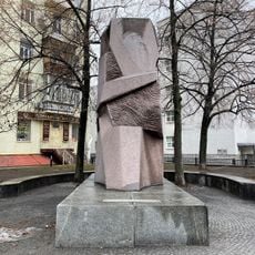 Парк Шота Руставели