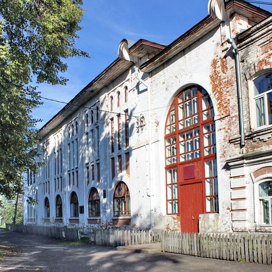 Женская гимназия