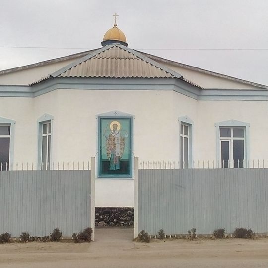 Church of Saint Nicholas