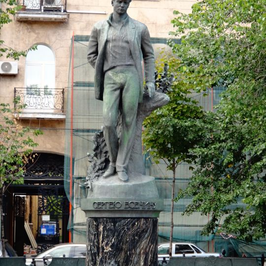 Սերգեյ Եսենինի հուշարձան