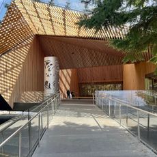 Audain Art Museum