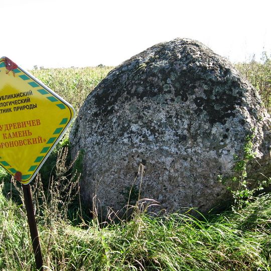 Будрэвічаў камень Воранаўскі