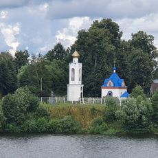 Усадьба Ушаковых (Никитское)