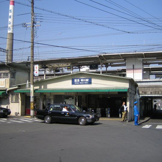 Aikawa Station