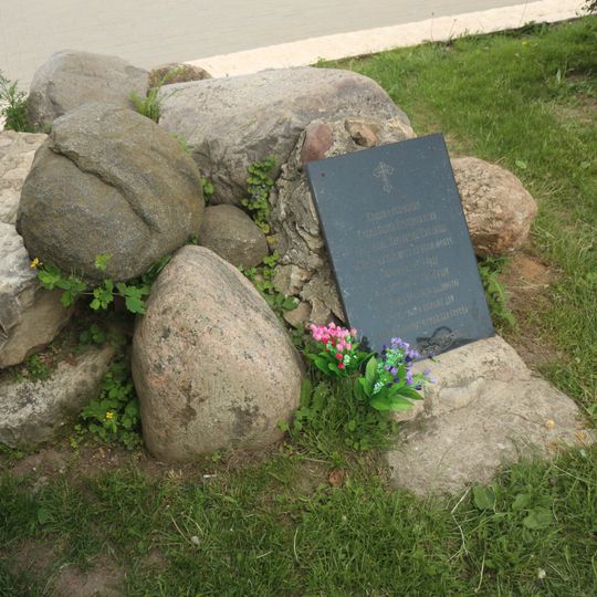 Церковь Параскевы Пятницы