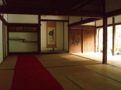 Intérieur 1
