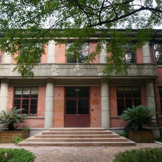 Huajiachi Campus, Zhejiang University