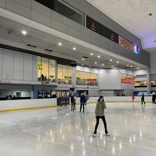 Macquarie Ice Rink