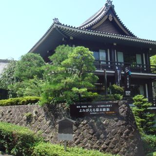 Musée d'histoire de Ryozen