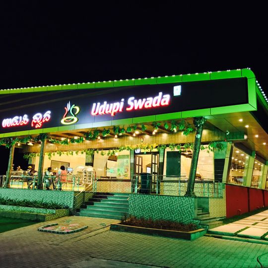 Udupi Swada