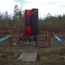 Место боя и захоронения 16-ти ленинградских партизан (Тёсово-Нетыльский)