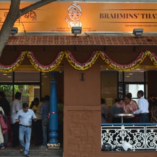 Brahmins' Thatte Idli