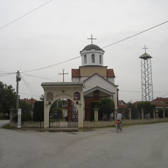 Црква „Св. Троица“ - Марино