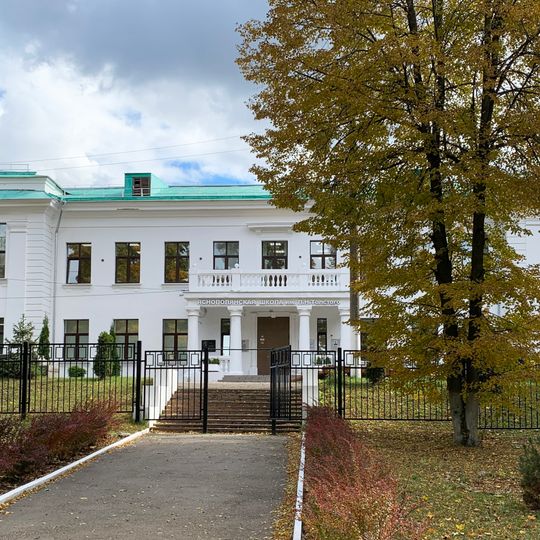 Школа имени Л.Н. Толстого