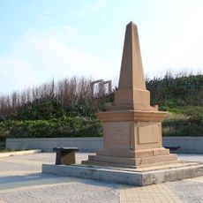 Cenotaph for Martyrs of Sino-French War in Penghu