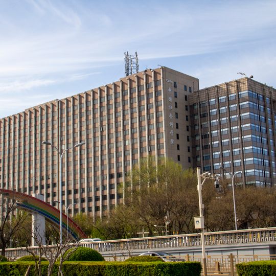 Chinese Academy of Social Sciences