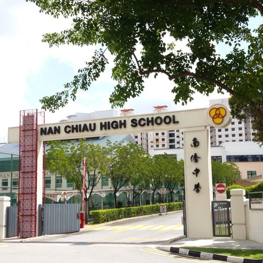Nan Chiau High School