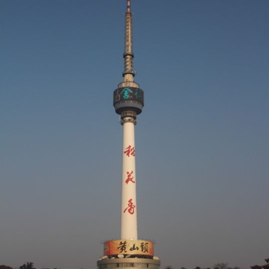 Tortoise Mountain TV Tower