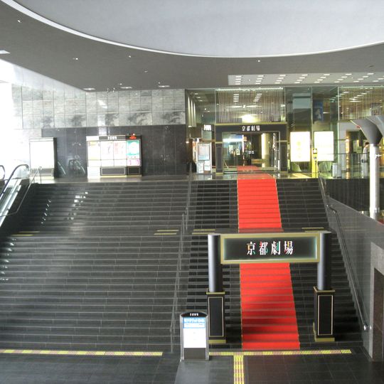 Kyoto Theater