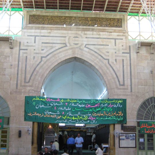 Al-Nuqtah Mosque