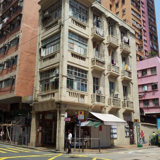 207 Des Voeux Road West