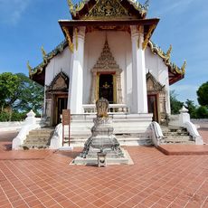 Wat Sala Pun Worawihan