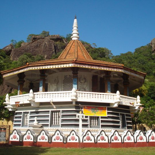 Dimbulagala Raja Maha Vihara
