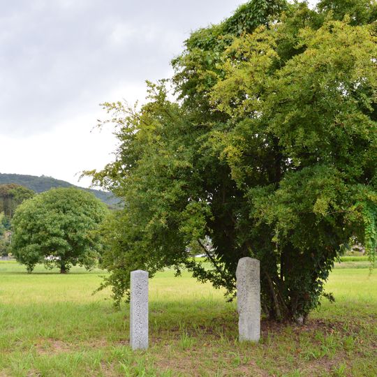 Dazaifu Gakkōin Site