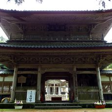 Yōkō-ji